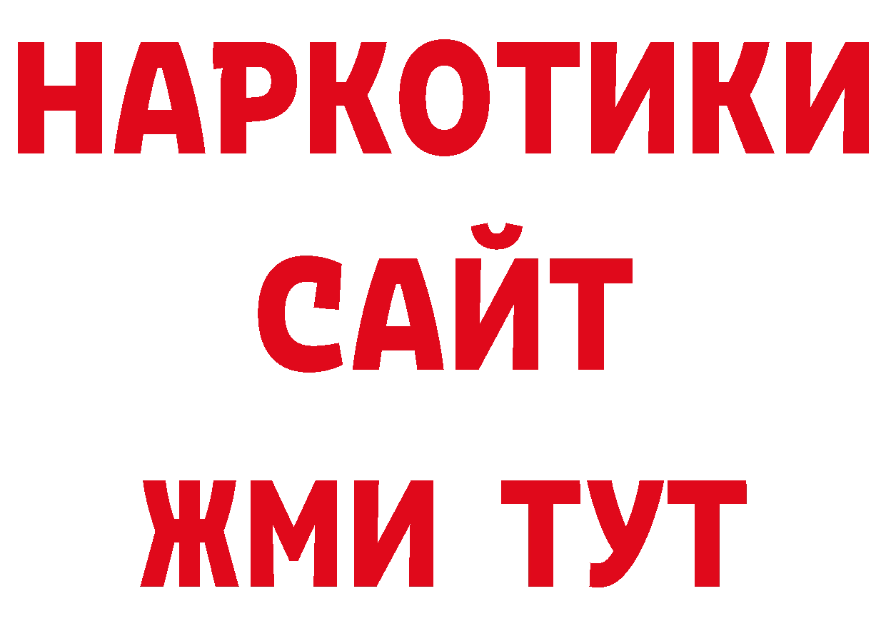 Кодеиновый сироп Lean напиток Lean (лин) сайт нарко площадка кракен Аркадак